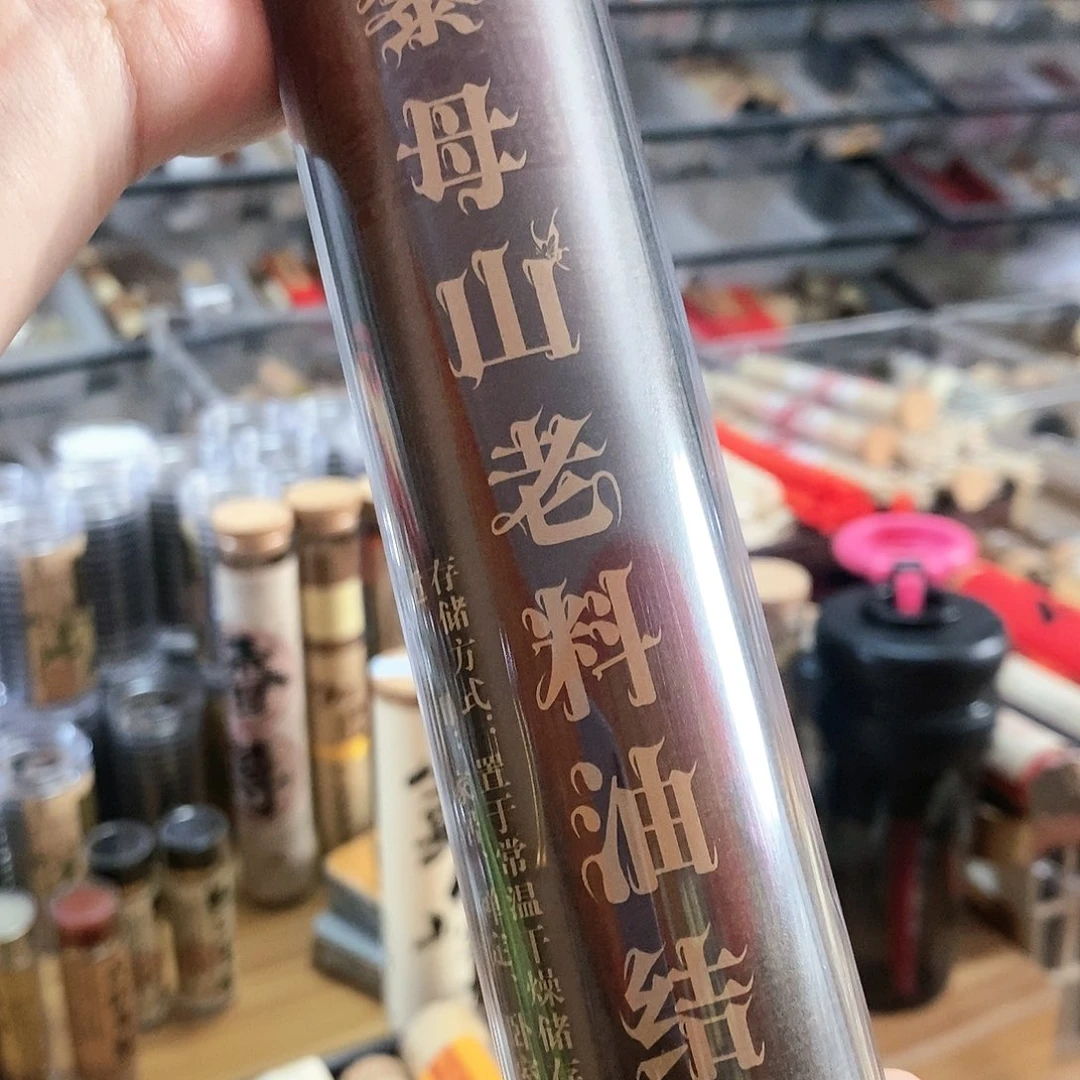 娜娜香舍专属闪购链接