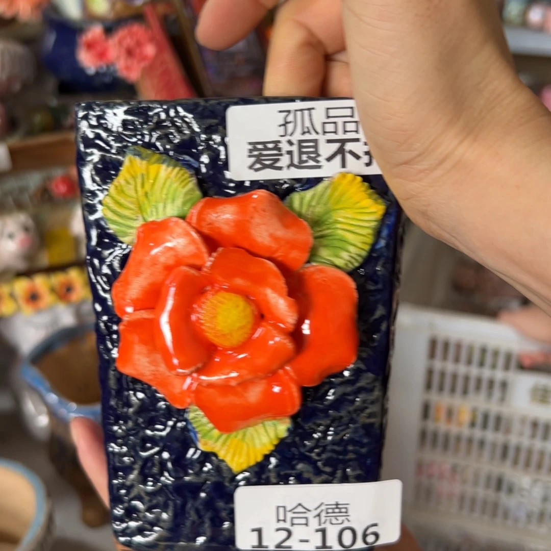 满18.8米发货爱退款拉黑