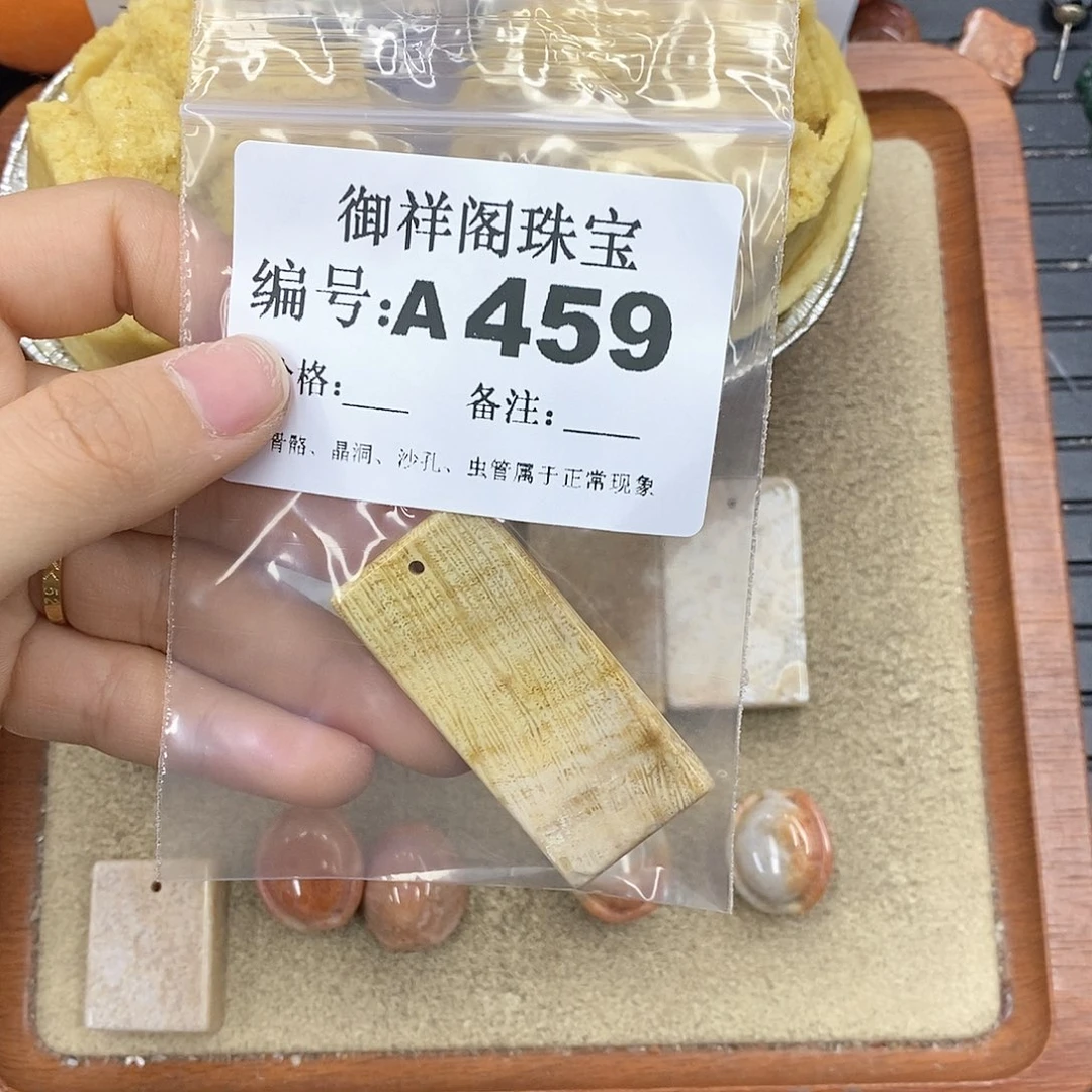 硅化珊瑚（珊瑚玉）颈饰未镶嵌泡**