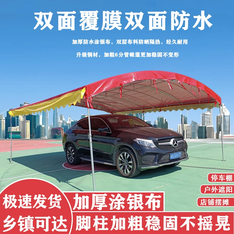 流动出租大排档酒席帐篷农村办加厚雨棚遮阳棚户外摆摊帐篷新型