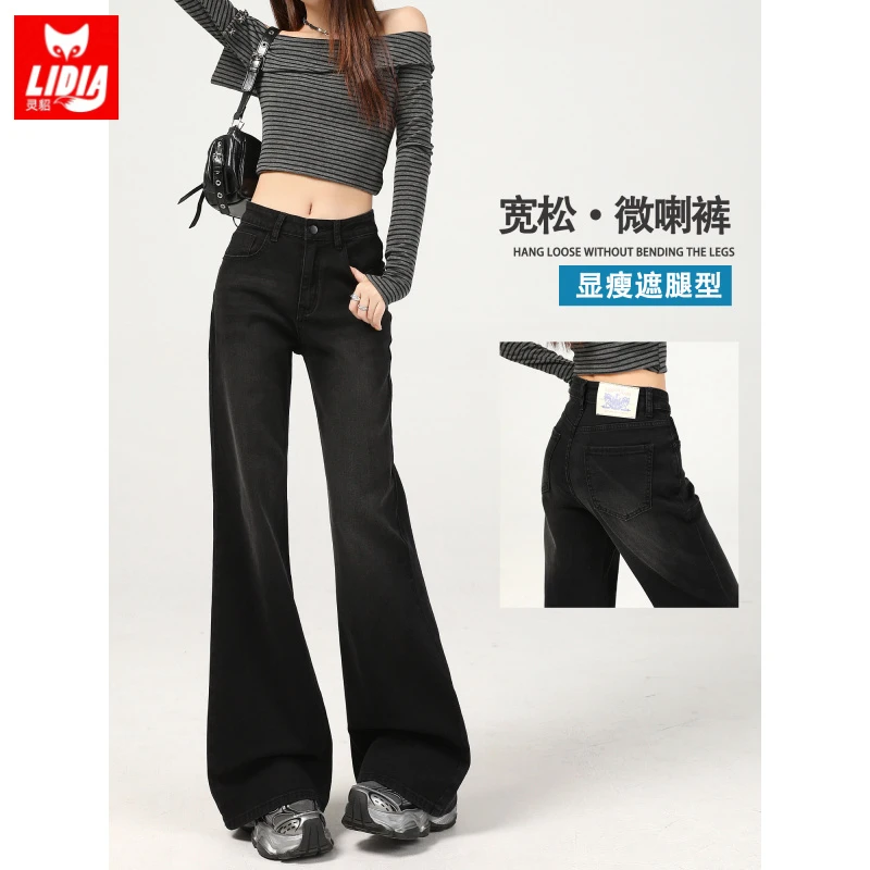 复古黑灰色微喇牛仔裤女秋季新款美式弹力宽松梨形不贴腿喇叭裤子