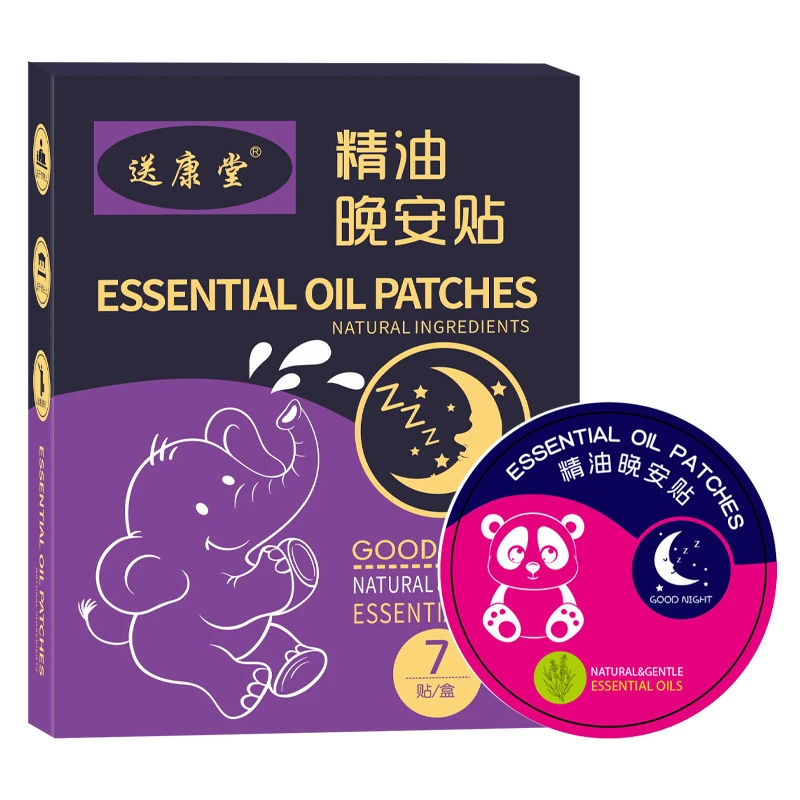 【李老师专属】精油晚安贴艾草睡眠贴