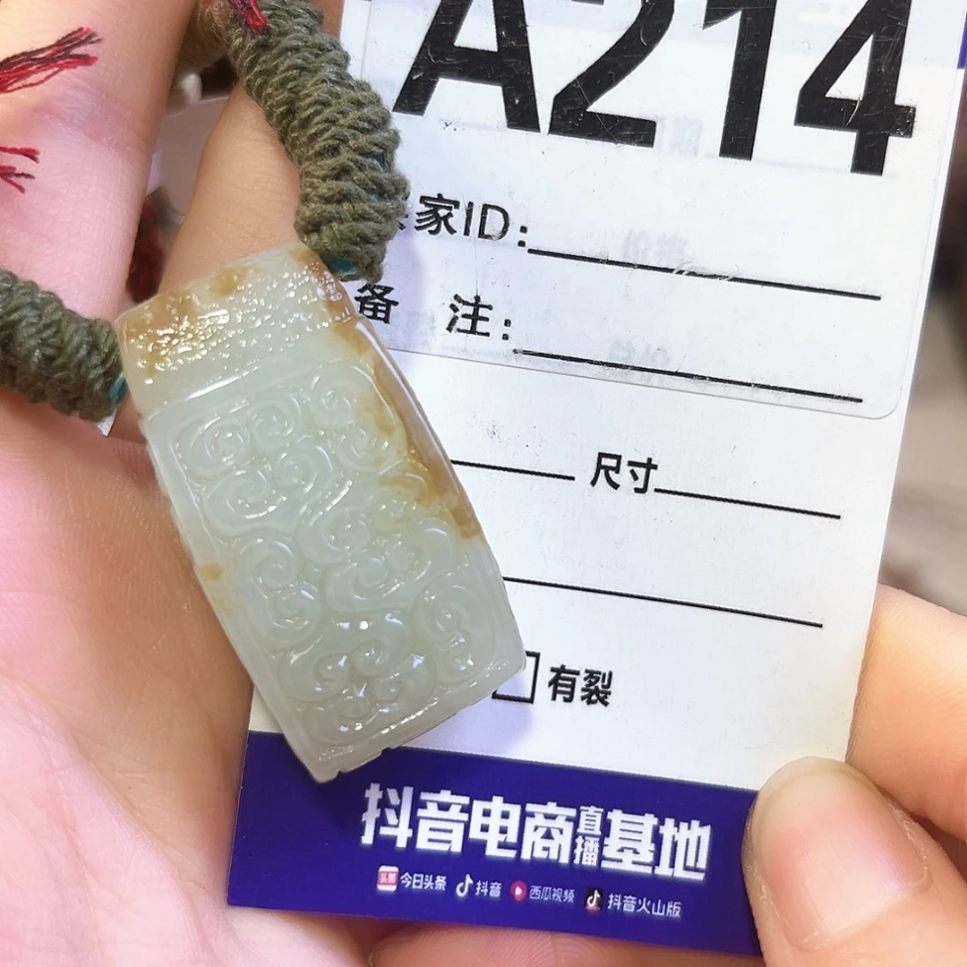 6***x颈饰未镶嵌和田玉
