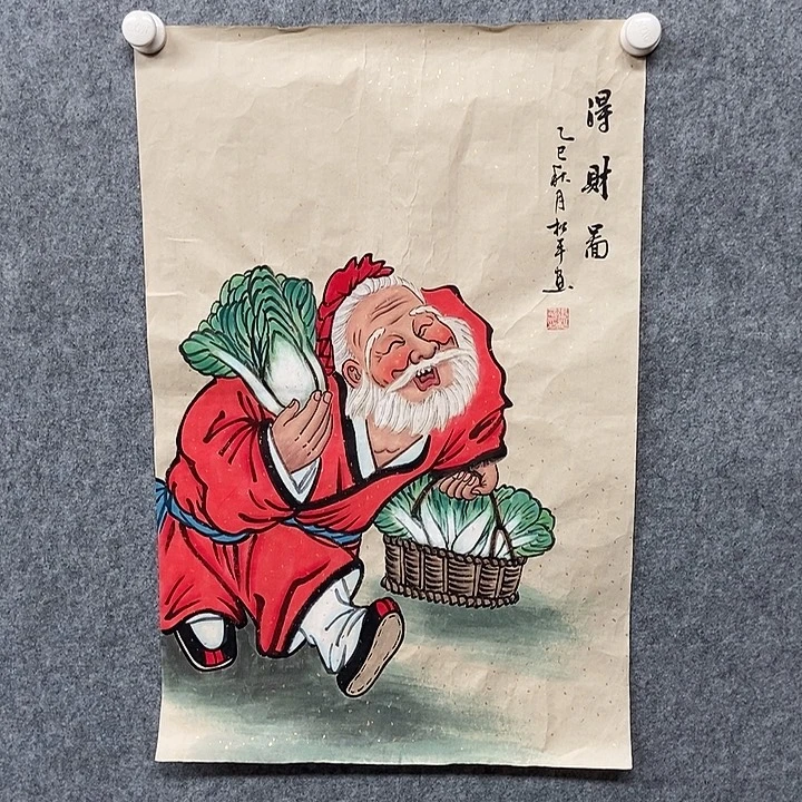 国画四尺三开人物