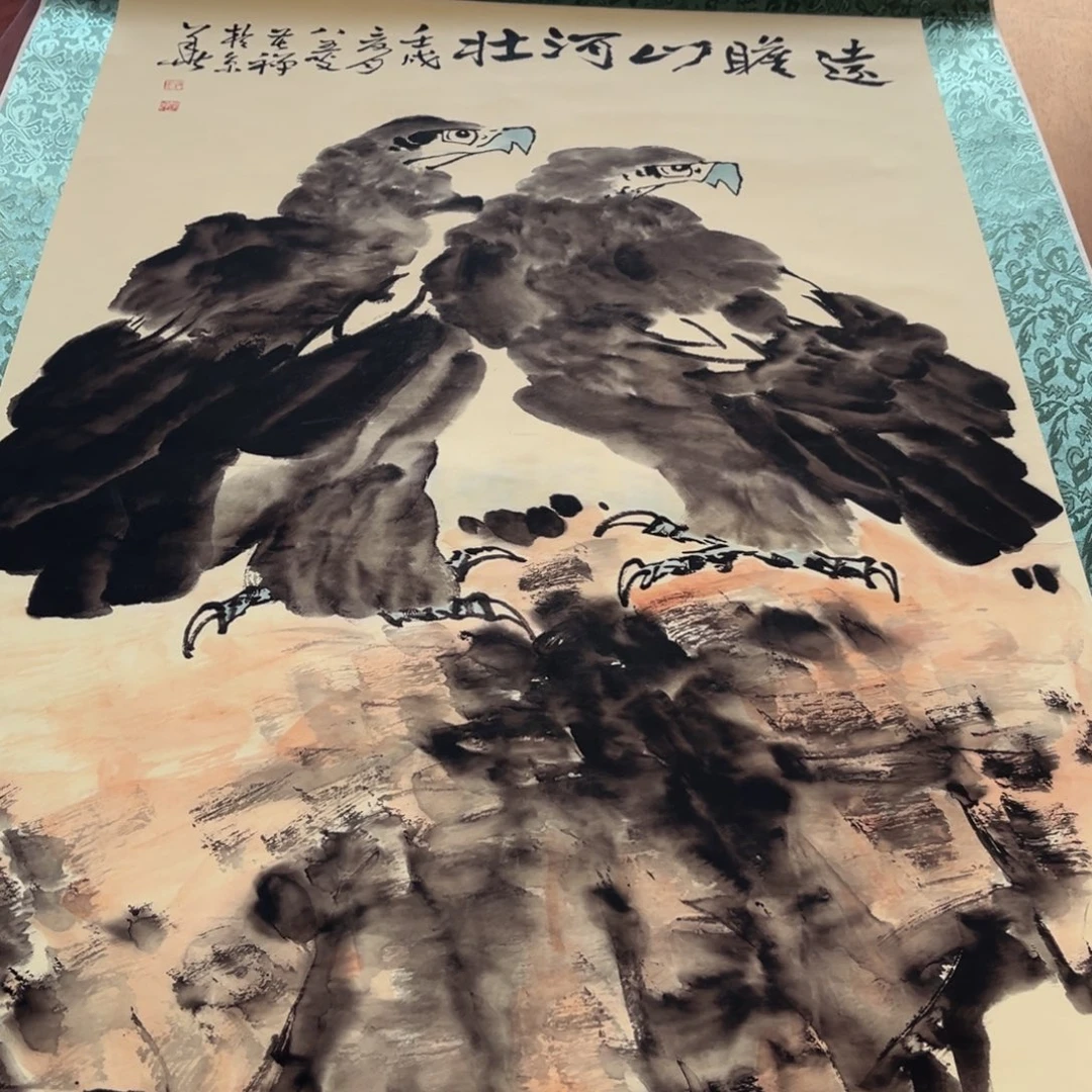 横款臻弘，字画，中堂