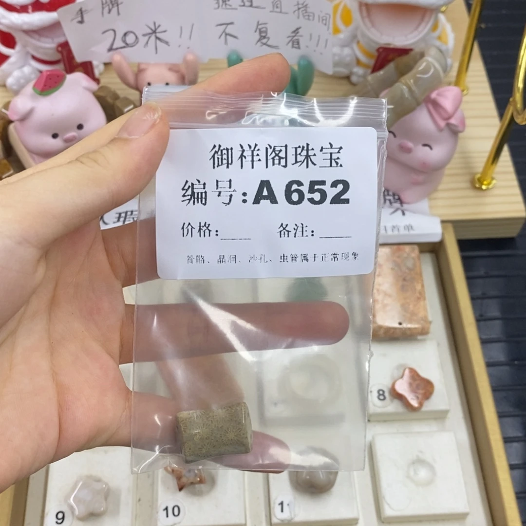 硅化珊瑚合金戒指s*浪