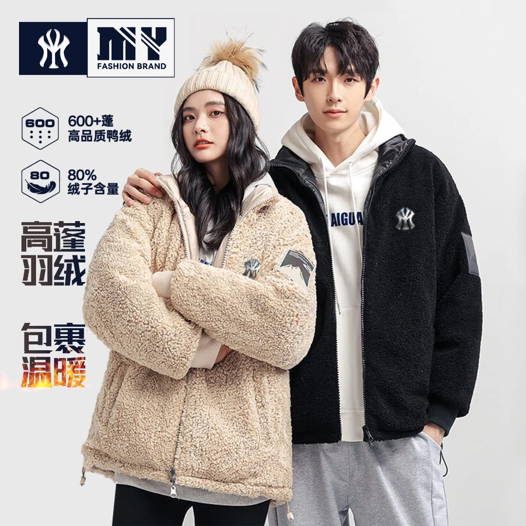 【MY正品】秋冬季保暖双面穿泰迪绒羽绒服外套男士百搭休闲立领夹克