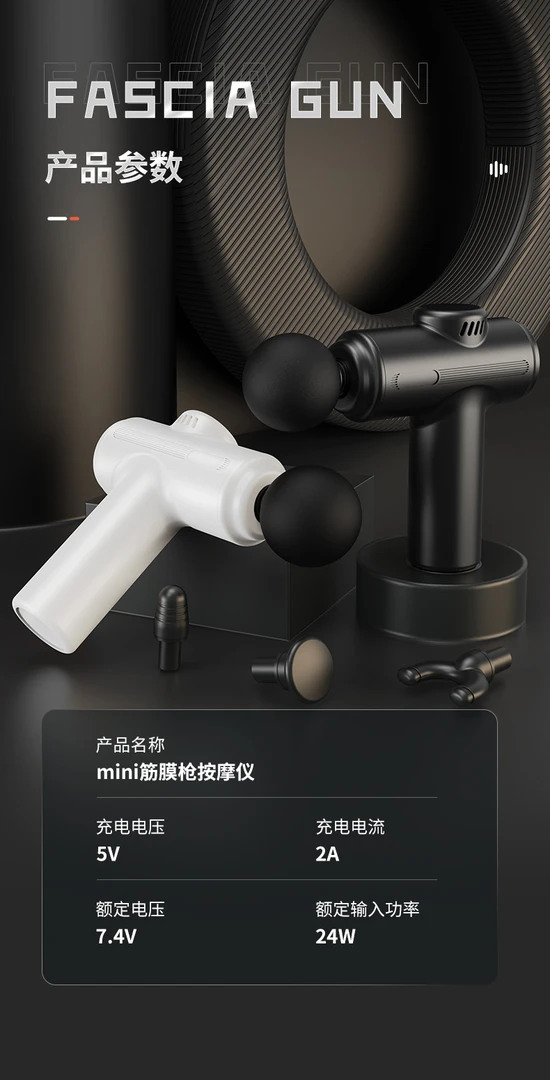 mini按摩筋膜枪小巧强劲电动多功能肩颈按摩多频震动防水