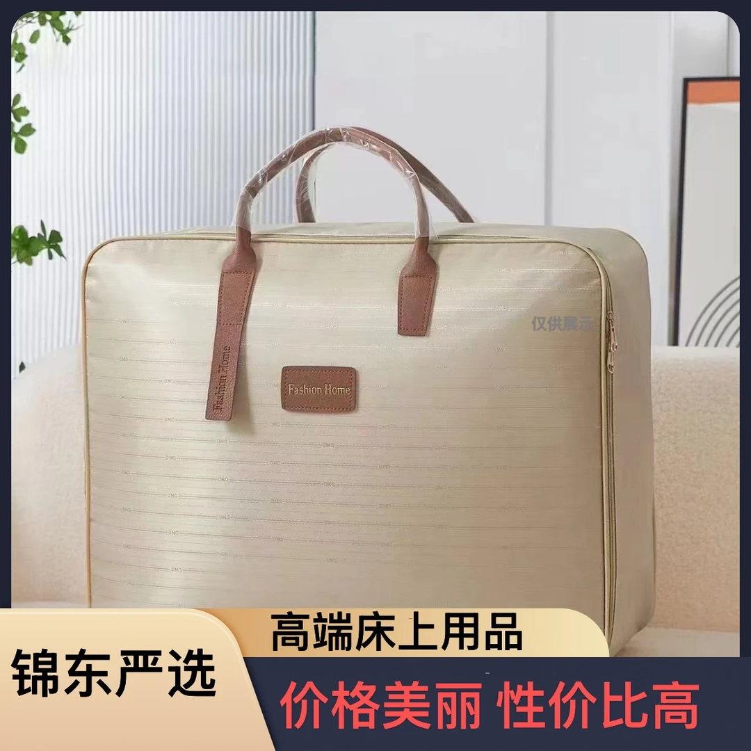 生气冲动的老板娘给高级床上用品（拍一发二）