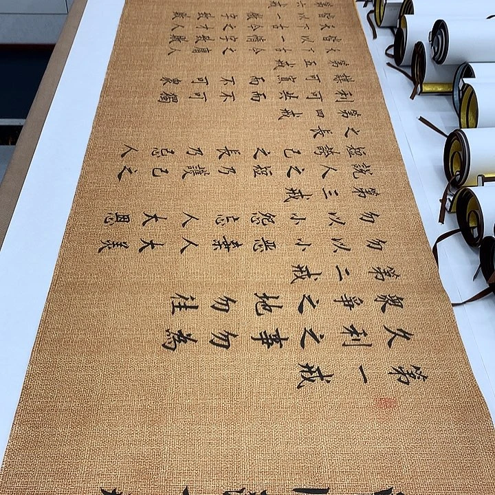 书法六戒李淦…………