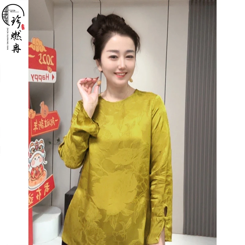 【珍珍甄选】【冠乐绉真丝】圆领提花中式小衫新中式国风上衣S-11160