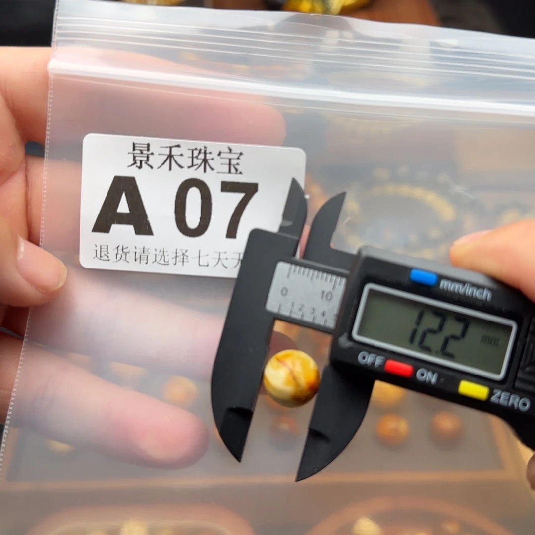 未镶嵌琥珀裸石琥珀蜜蜡微瑕