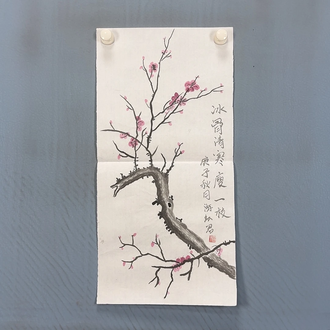 国画559 牡丹一如您的