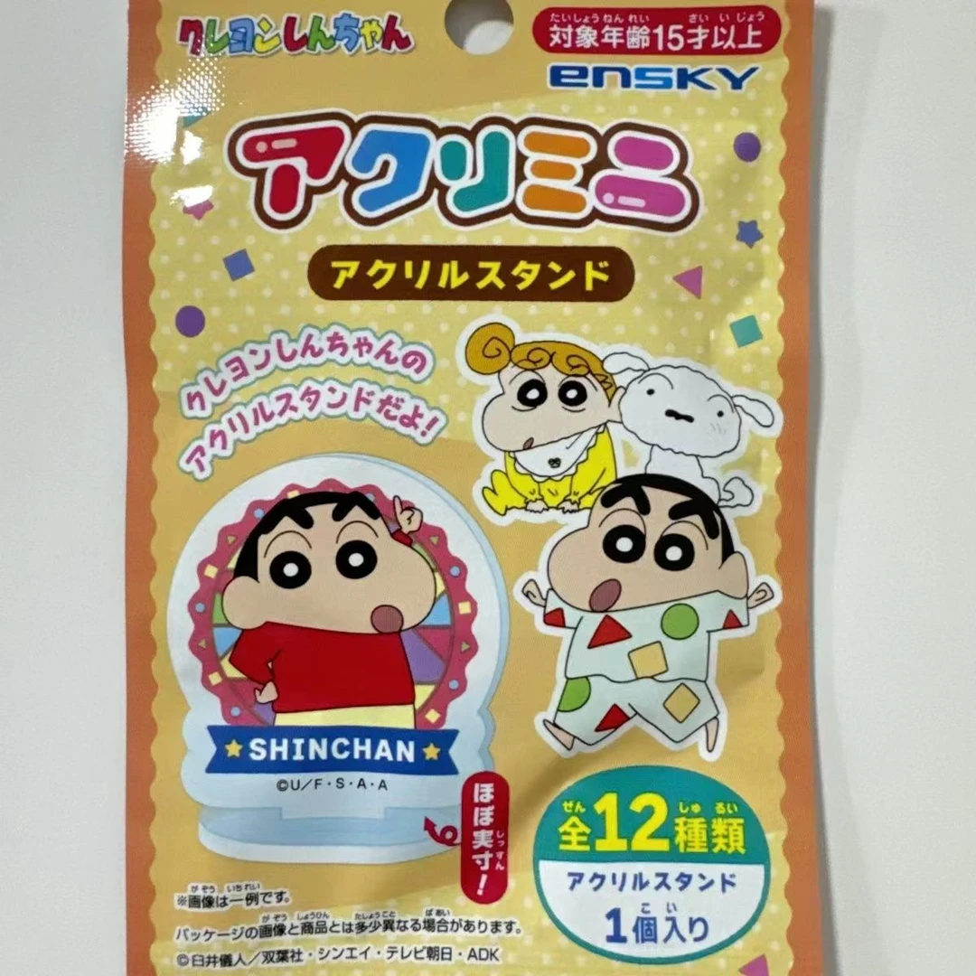 【日谷】现货蜡笔小新 亚克力立牌