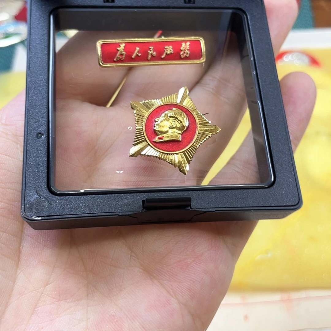 铝红色收藏包精品小章