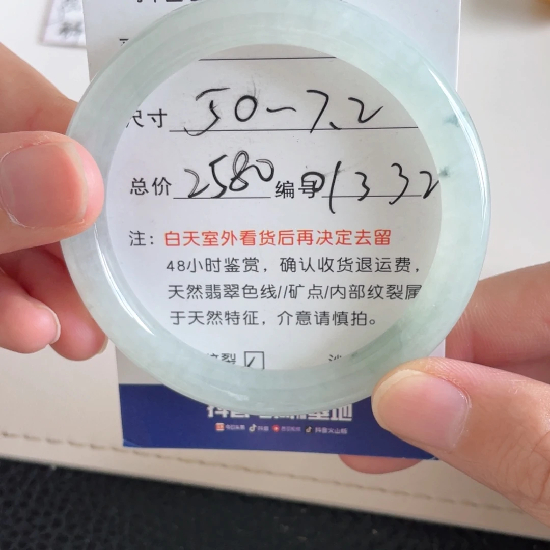 未镶嵌手镯翡翠翡翠手镯