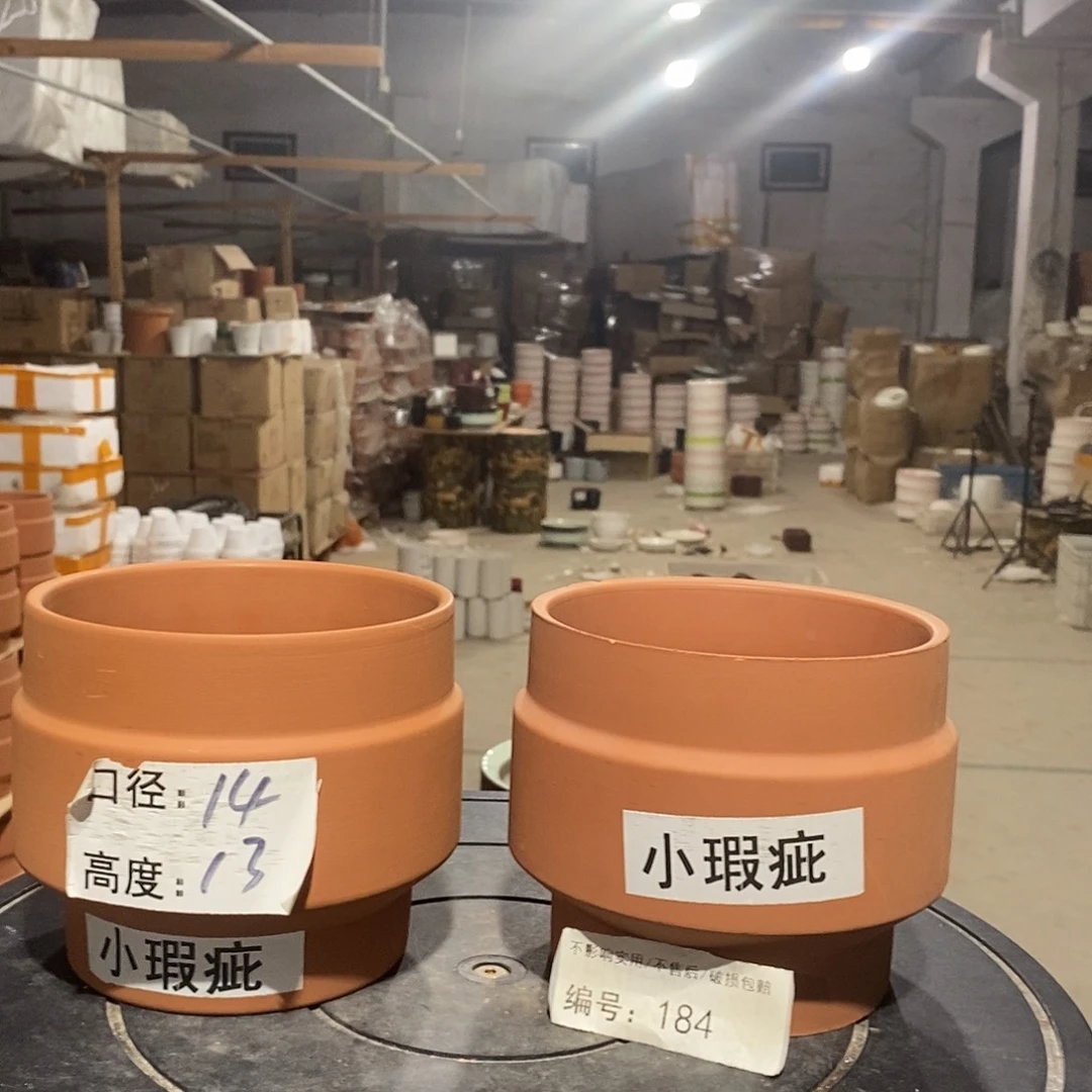 微瑕花盆-184-口14×13-2个