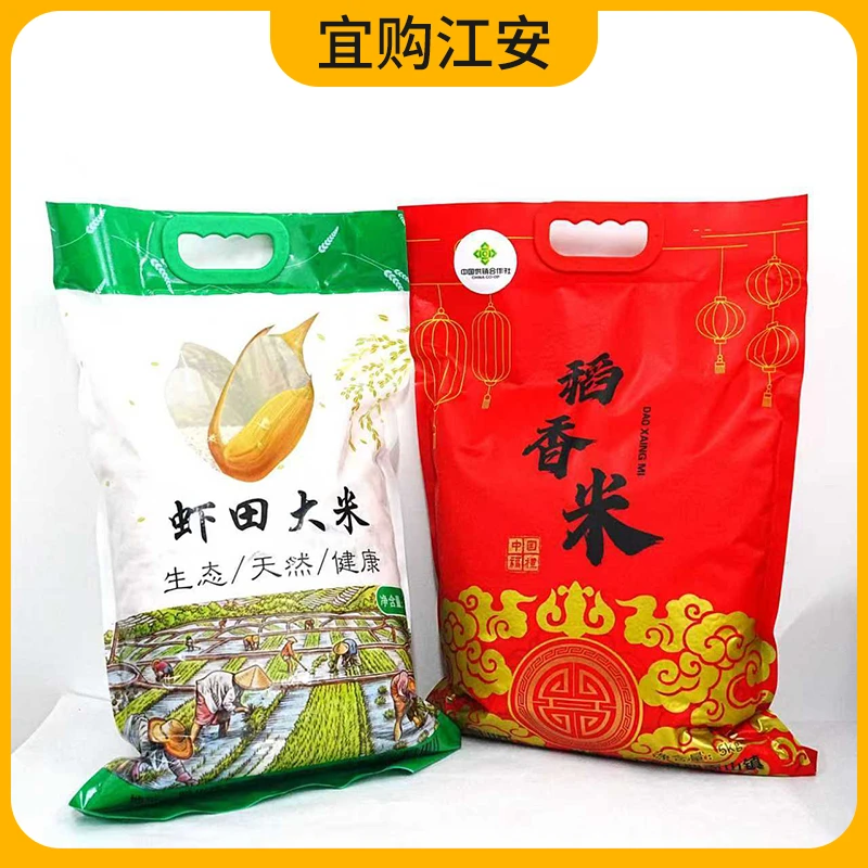 稻香米优质长粒现磨鲜米煮饭营养清香软糯可口