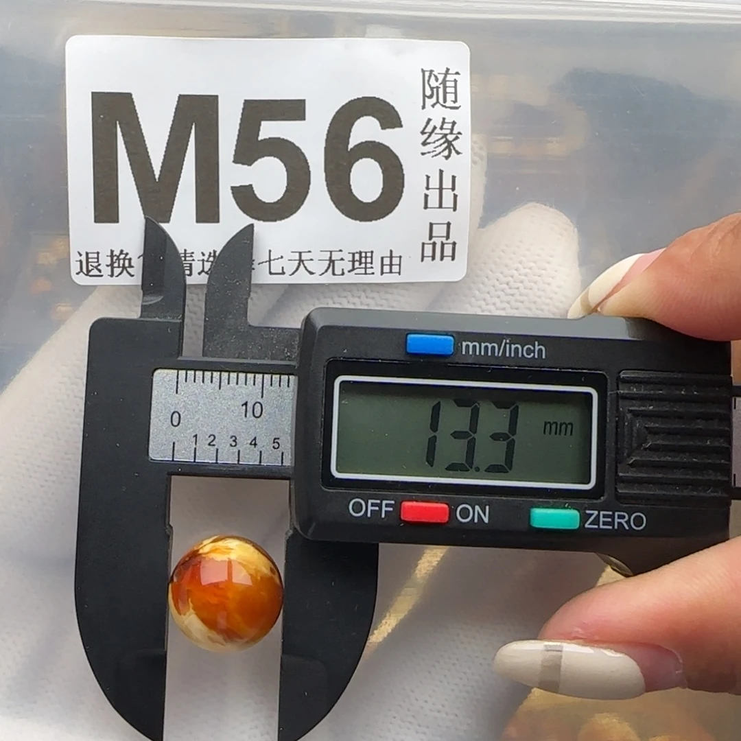 裸石琥珀未镶嵌13尺寸