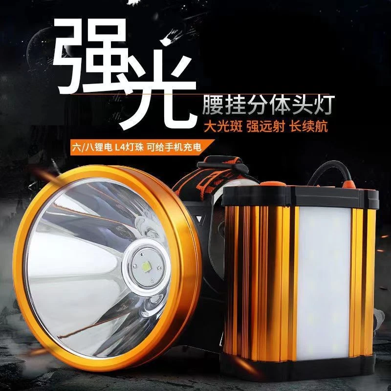 头灯强光超亮可充电锂电池家用远射头戴式手电筒钓鱼矿灯高亮度