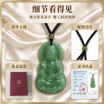 非金属仿水晶项链 创意精致绿观音全珠套链中国风百搭时尚送礼
