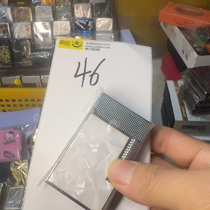 白贝朗声双火切换