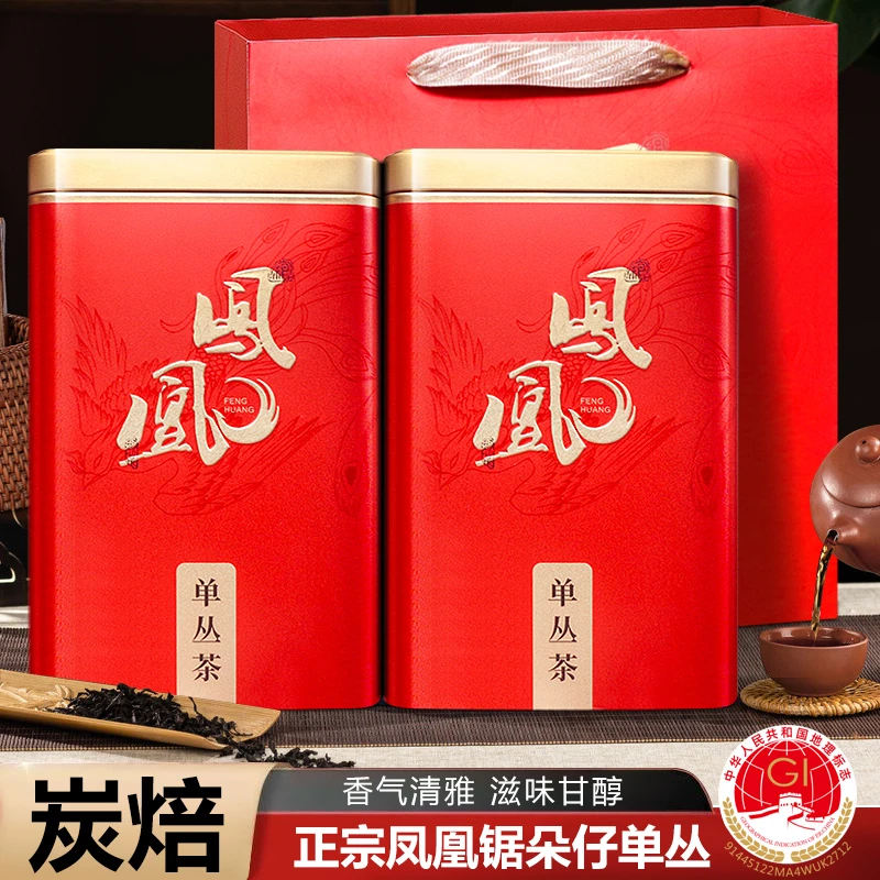 【杏仁香】锯朵仔—凤凰单丛茶500g