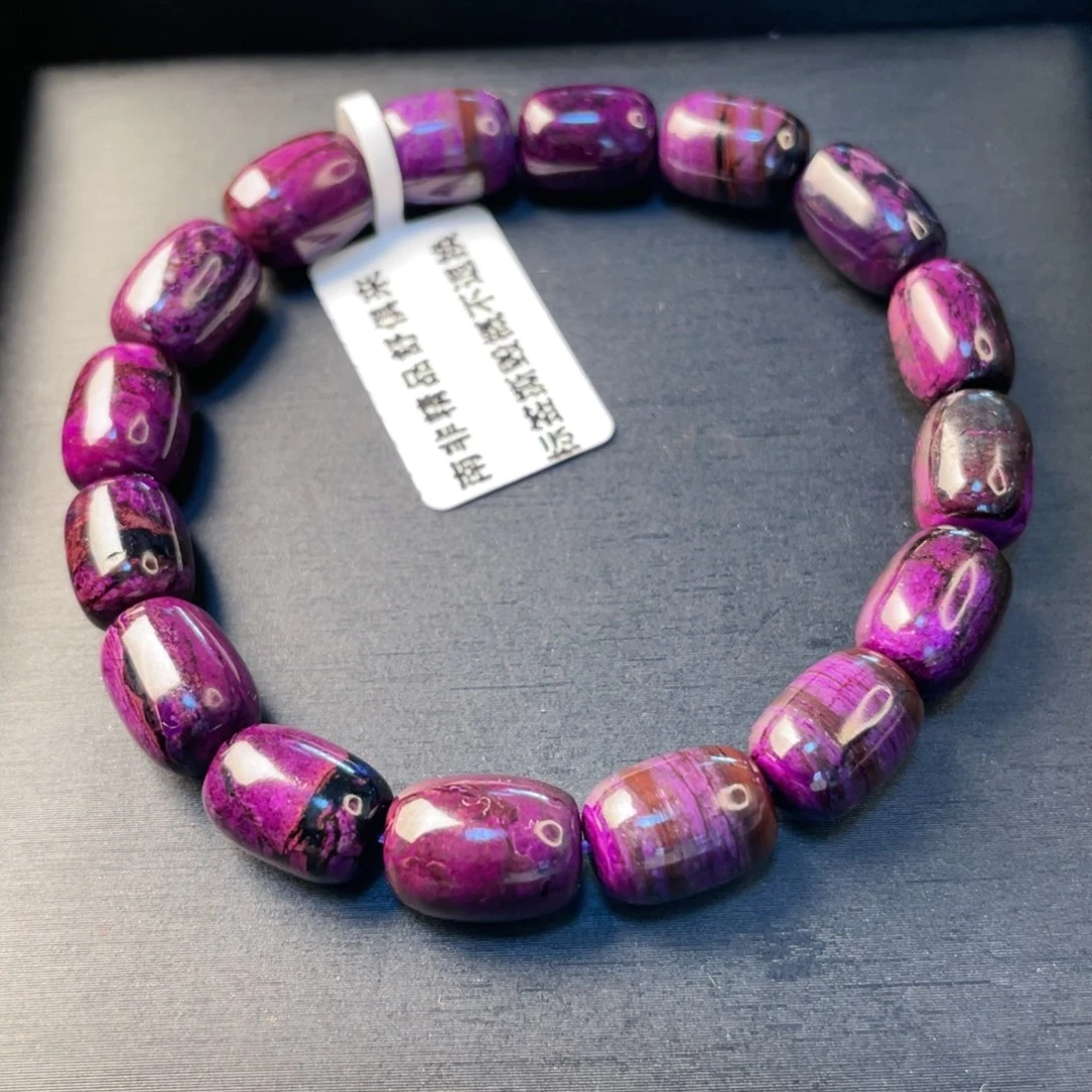 苏纪石（舒俱来）未镶嵌手串