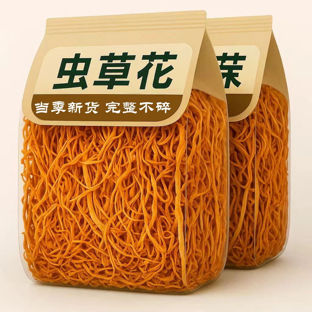菇里巴巴虫草花鲜货菌菇虫草花金北蛹虫草菇孢子头鲜香菇煲汤食材