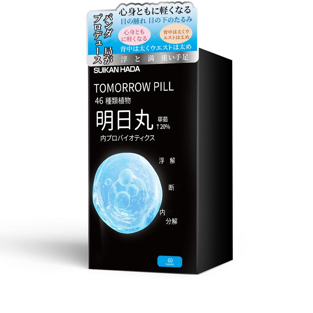 SUIKANHADA 熊猫Y局-明日丸 （黑版）-压片糖果