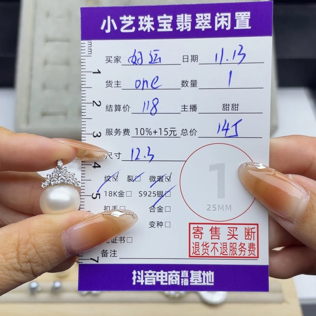 好****淡水珍珠颈饰银S925镶嵌