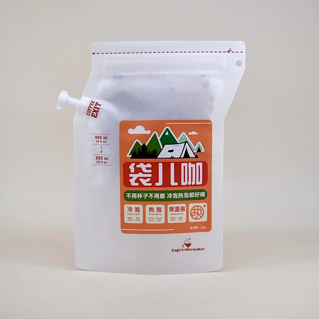执人执味【袋咖】运动健身黑咖啡速溶美式便携袋装冷热常温泡都好喝