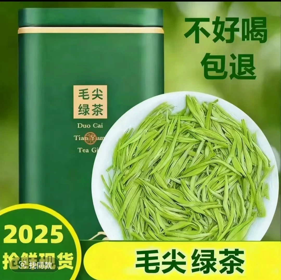 【口粮茶】信阳原产地新茶特级嫩芽春茶浓香型耐泡绿茶kk