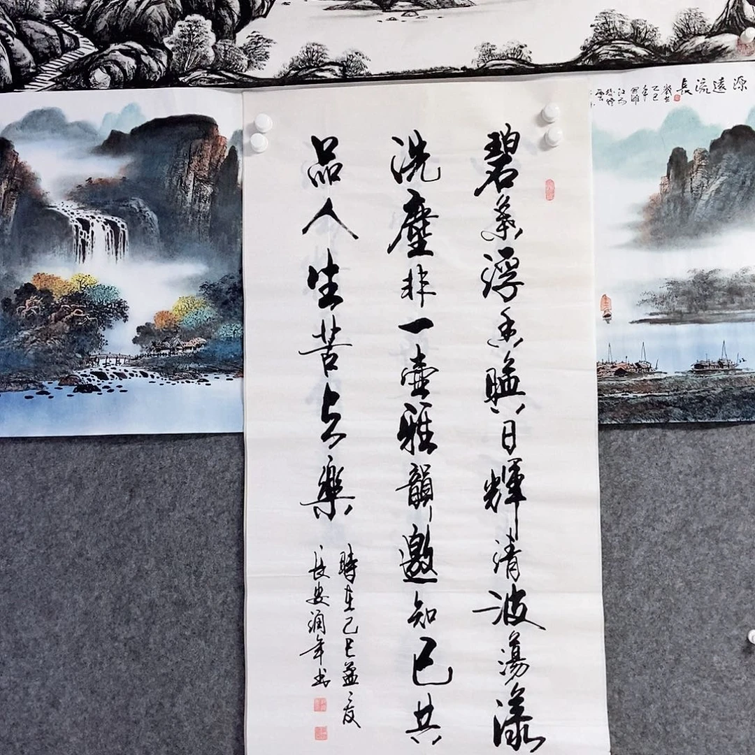 国画老师书画作品手写
