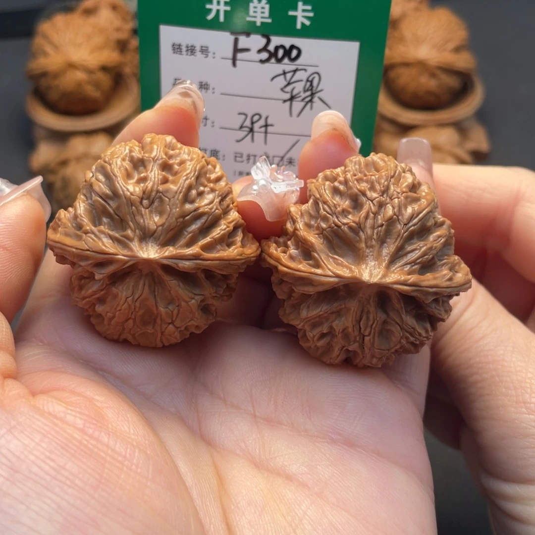 桃核吊坠文玩核桃