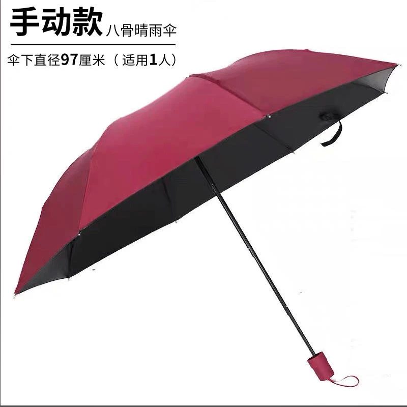 晴雨两用折叠太阳雨伞小巧便携手动全黑空气防紫外线遮阳小米防晒