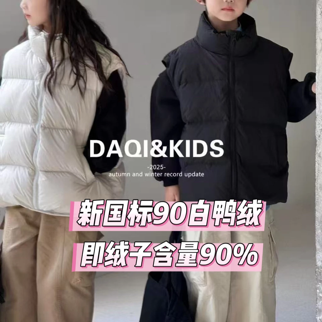 如若卖假货愿踩缝纫机 新国标90绒即绒子90% 2025新款羽绒服25100