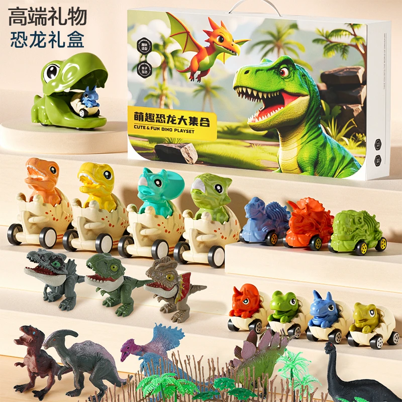 圣诞节儿童恐龙玩具大礼盒3-6岁男孩仿真霸王龙卡通动物模型世界