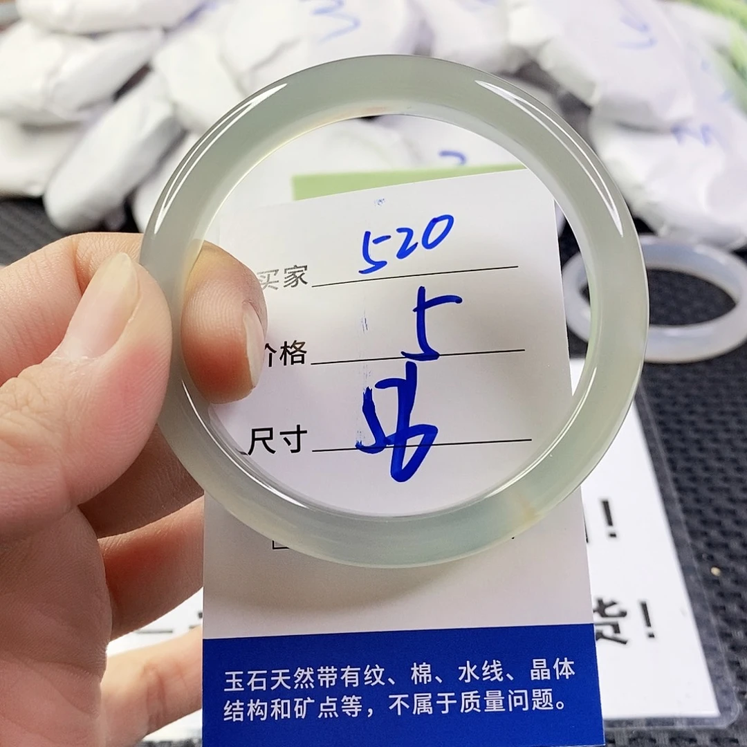 玛瑙/玉髓手镯未镶嵌520