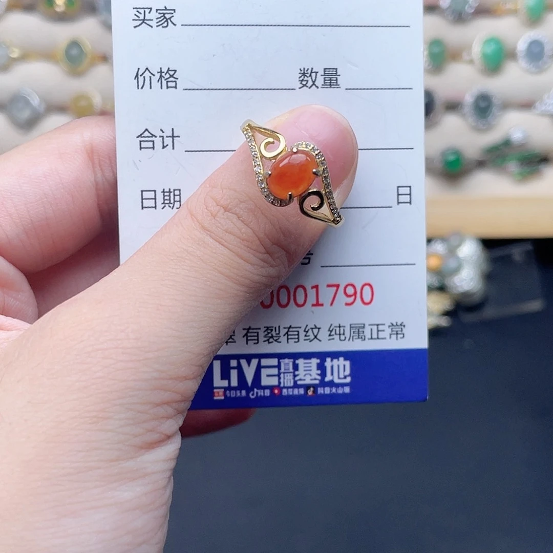 银S925镶嵌戒指翡翠