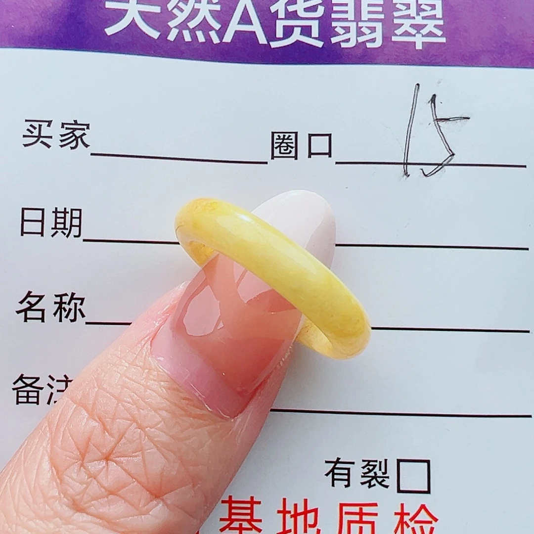 未镶嵌戒指翡翠戒指