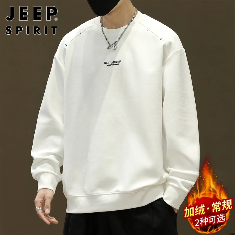 Jeep吉普男士休闲卫衣秋冬季新款韩版潮流宽松百搭圆领长袖t恤男