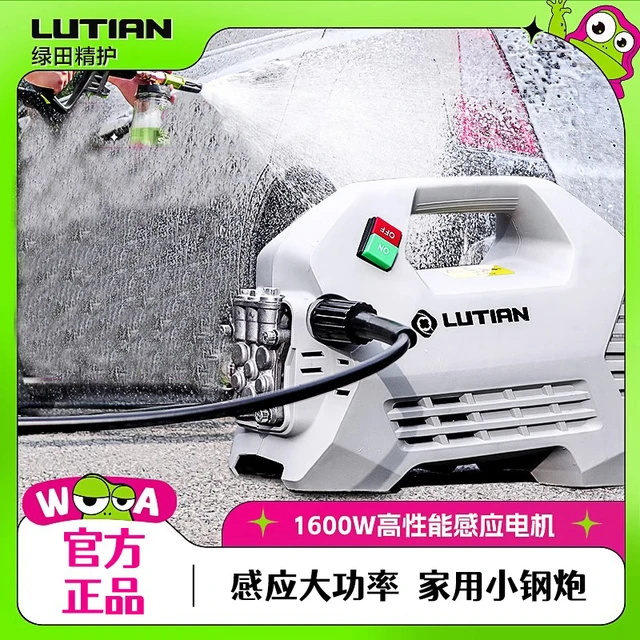 绿田洗车机1600W雪豹P4高压水泵220v大功率家用强力水枪洗车神器