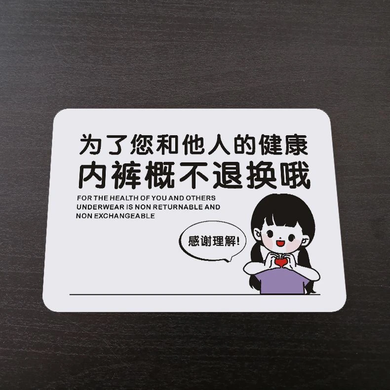 （直播间专属促销链接）实际参考直播间编码款式99098女士内裤