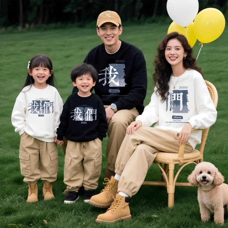 高端一家三四口2025秋冬新款男女儿童母女母子亲子套装卫衣服加绒