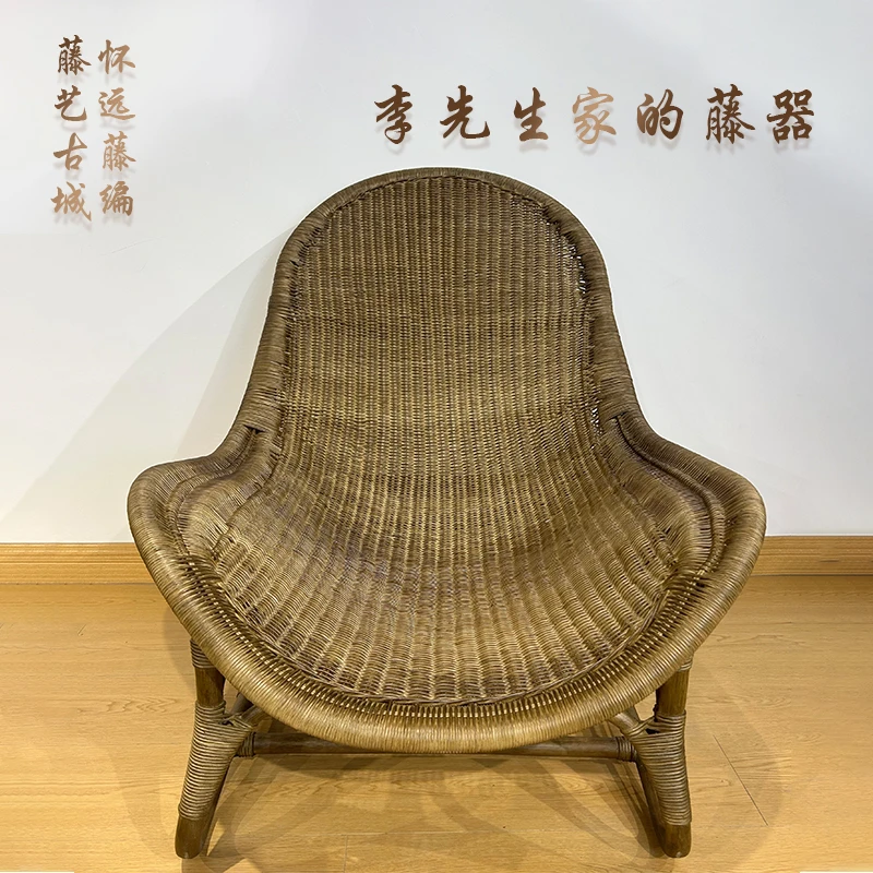 天然藤编侘寂风中古风靠背椅单人阳台编织沙发椅躺椅休闲胡桃色