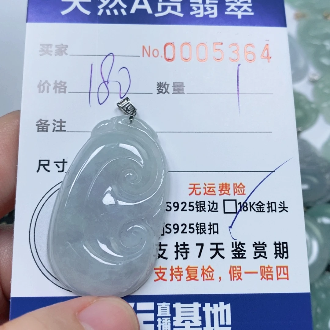 翡翠未镶嵌颈饰天然缅甸翡翠