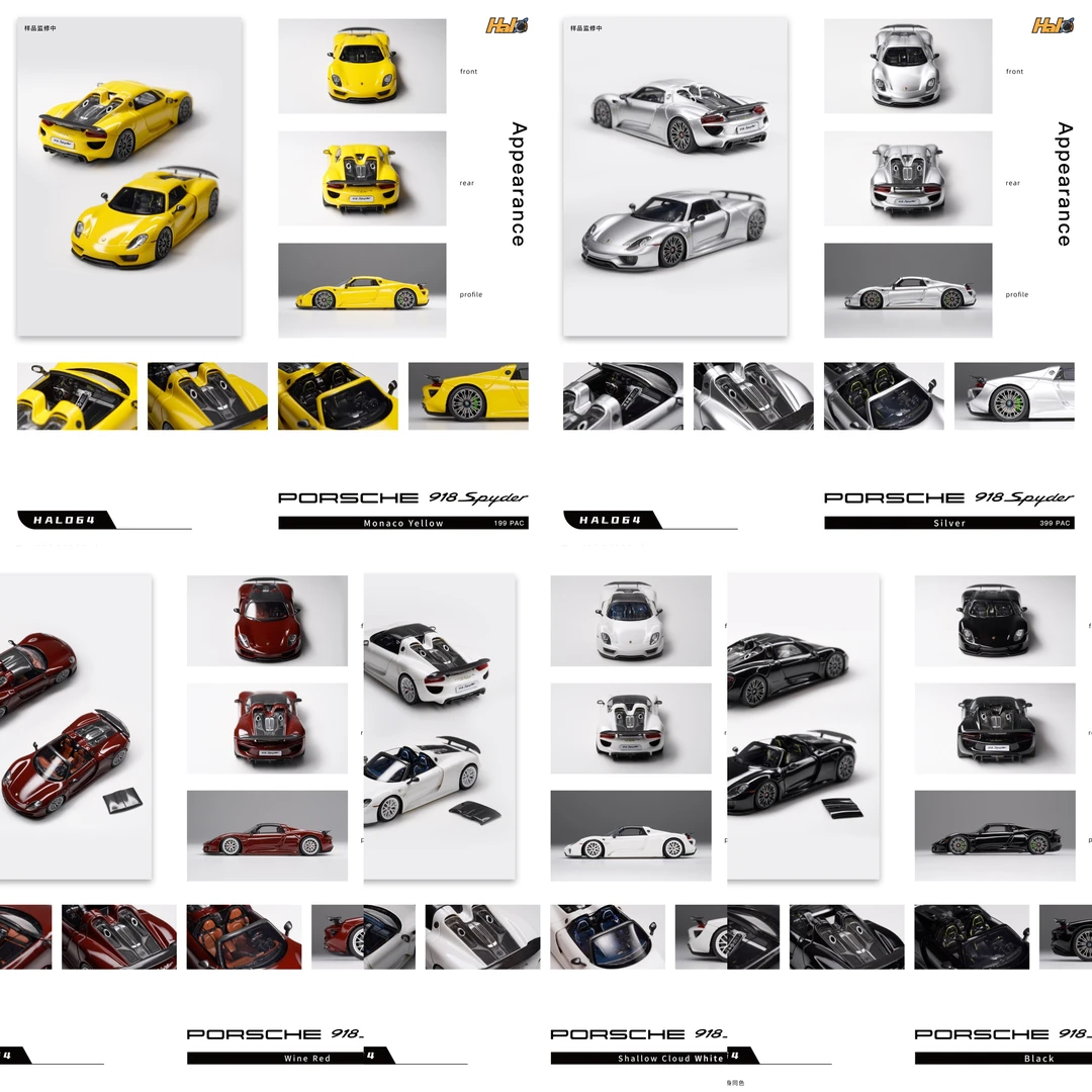 现货 Halo 1：64保时捷918 敞篷 树脂限量版汽车模型
