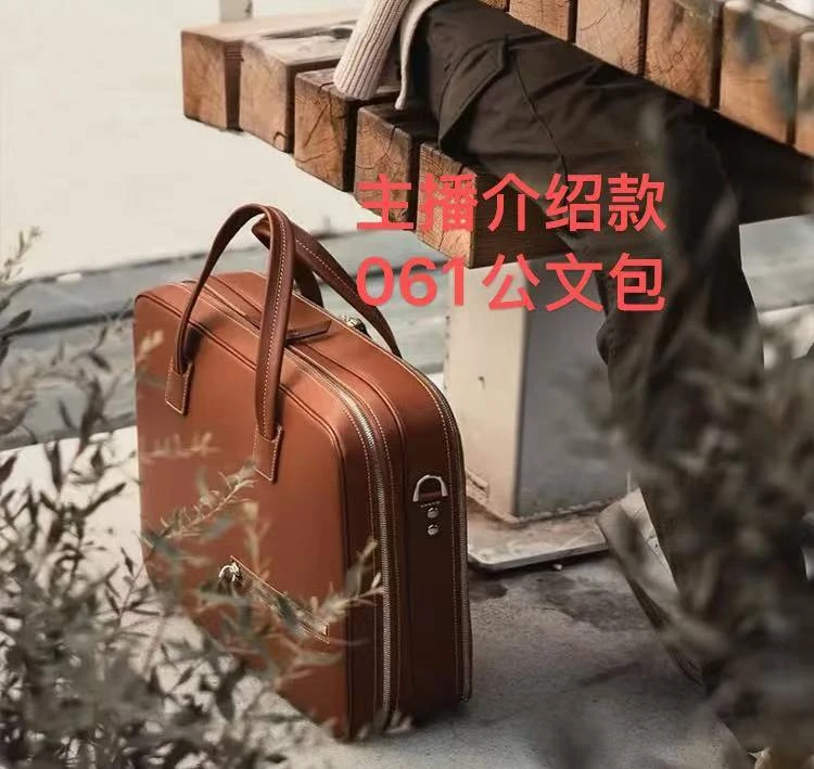 昕喜酷酷直播链接/手提单肩大容量包包/C家公文包/061#
