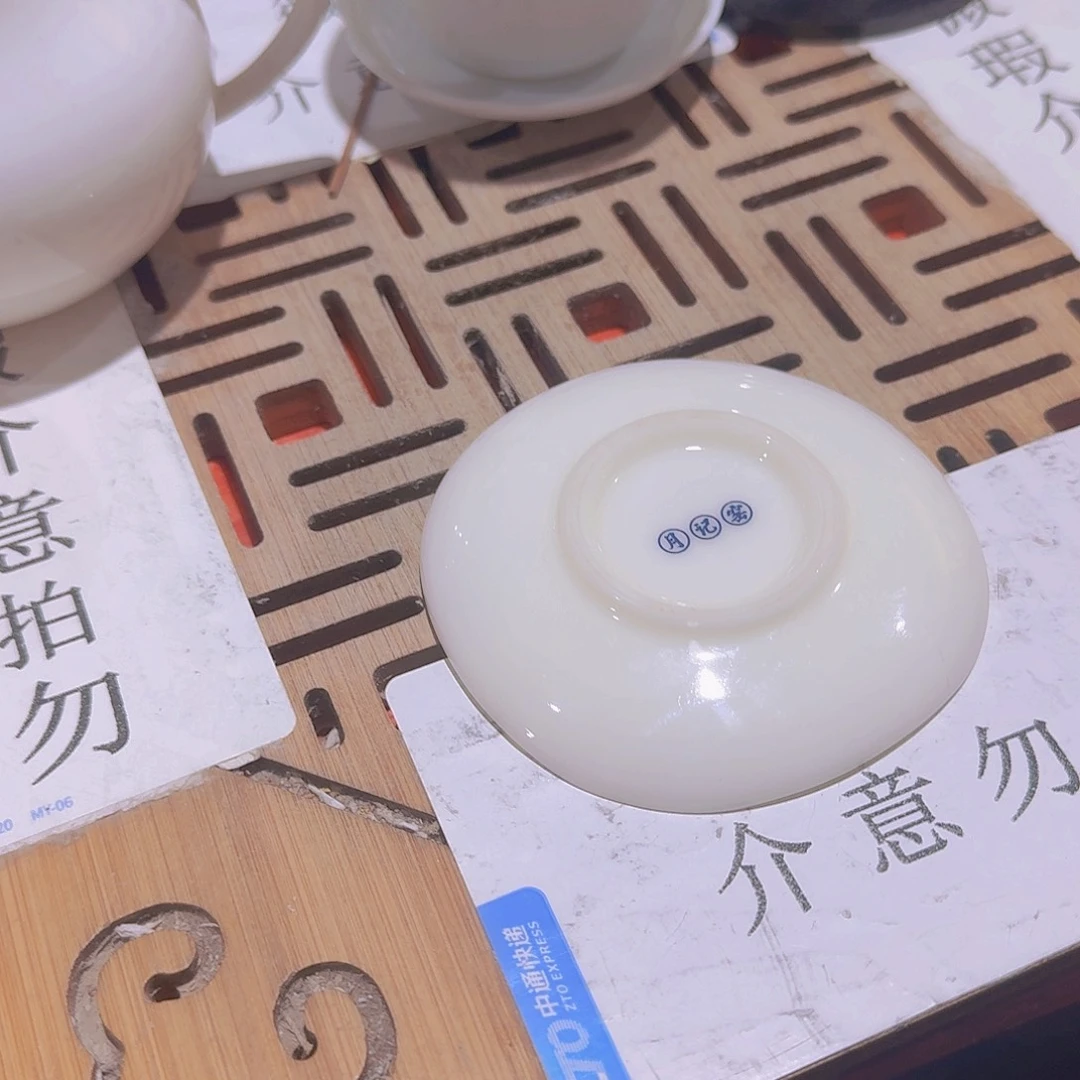 瑕疵茶具，介意勿拍